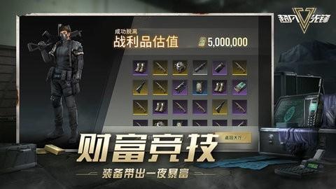 超凡先锋画质助手最新版