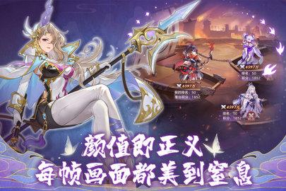 幻想名将录内测版