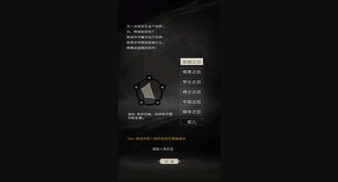 不朽之旅2023最新版