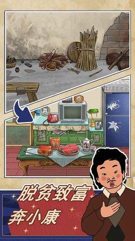 王蓝莓的小卖部手机版