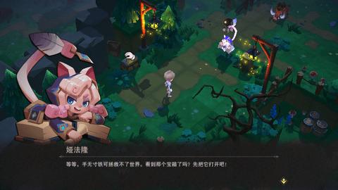 塞勒特大陆最新版截图2