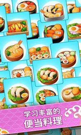 模拟经营便利店游戏中文版截图1