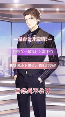 天裁衣橱破解版完整版截图0