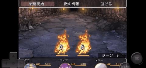 魔法迷宮正式版截图1