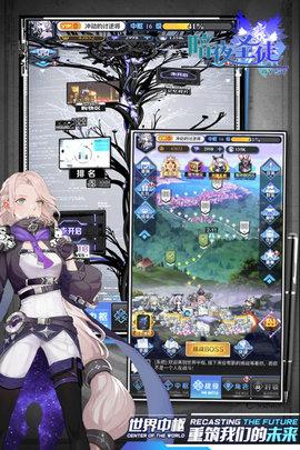 暗夜圣徒正式版截图0