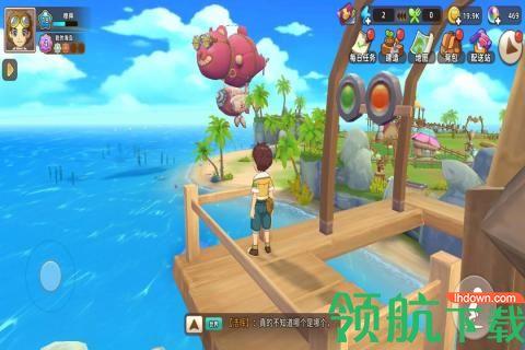 悠长假期游戏破解版截图2