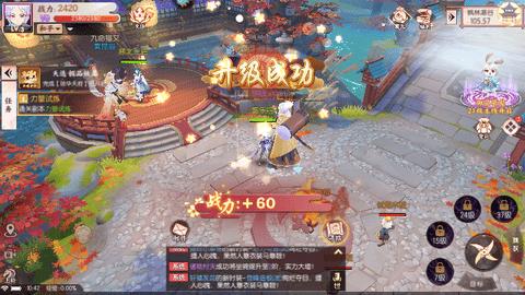 剑刃风华官方版截图3