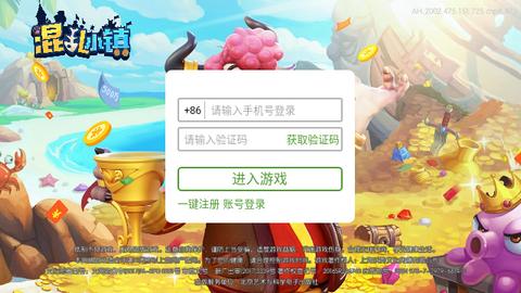 混乱小镇popuv免费版截图2