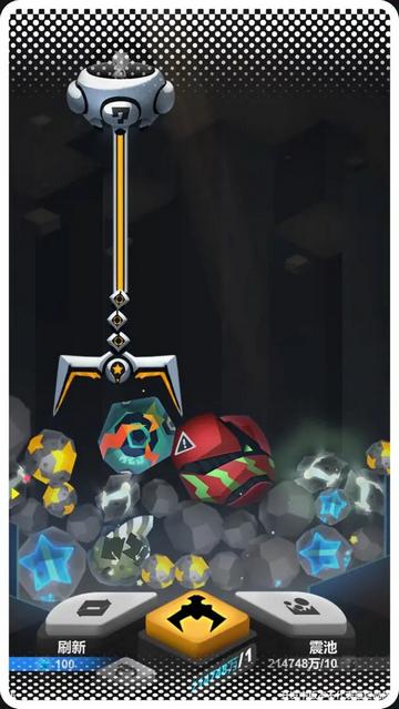 嘣源世界免费版截图2