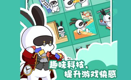兔克的餐厅游戏破解版