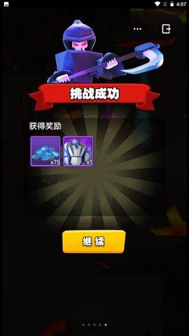 来吧翻滚吧最新版截图0