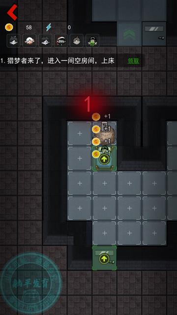 躺平发育免广告实名版截图1