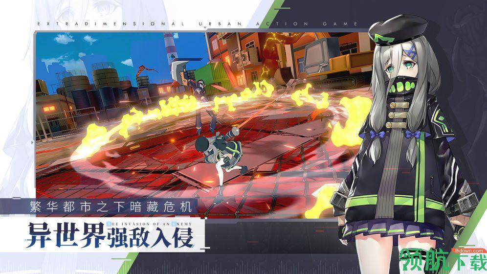 VGAME:消零世界官方版截图3