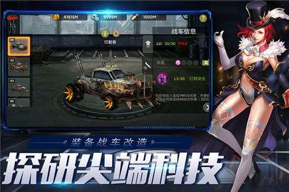 末日血战无限钻石无限金币版截图3