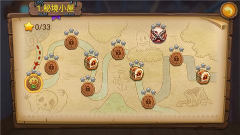 植物大战僵尸3无限钻石版