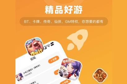 游小福最新版2023