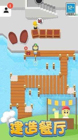 我的快餐店无限金币钻石版截图2