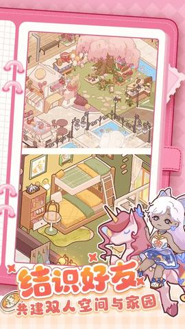 我的休闲时光2024最新版截图3