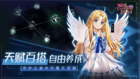 盾之勇者成名录浪潮无限抽破解版