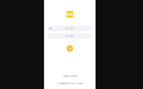 奈奈交友最新版