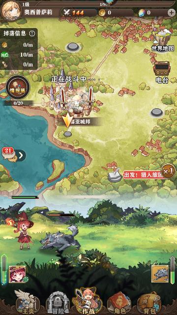 苍之纪元手游最新版