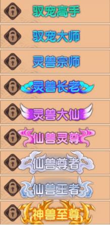 造梦无双OL下载(附激活码)