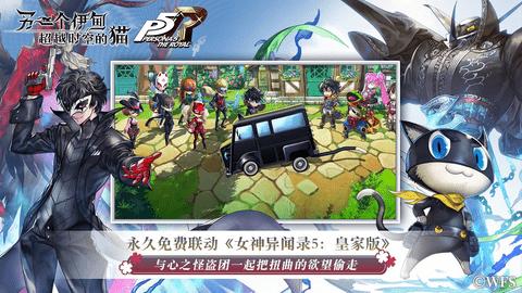 另一个伊甸超越时空的猫国际服截图1