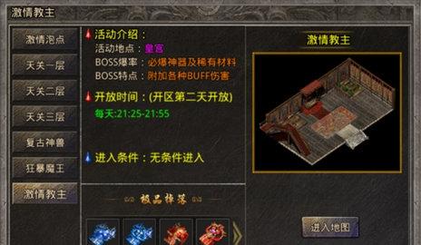 釜底抽薪高爆版