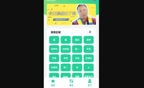 栓Q盒免费版