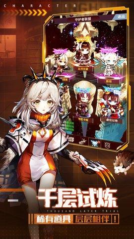 净化战斗少女手游中文完整版截图0