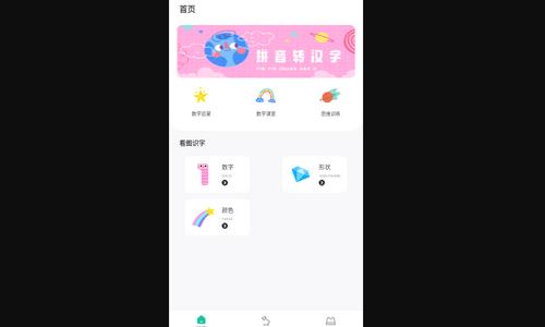励耘在线最新版