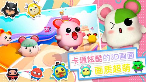 小小世界大逃亡无限道具版截图1