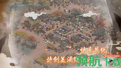 千古江湖梦免费版