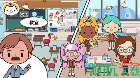 米加大学手游2021更新版截图0