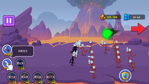 保卫城池手机版截图3