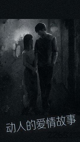 盲人模拟器手游2021最新版截图0