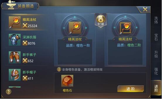 暗黑觉醒安卓版