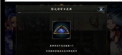 影之诗2022最新版