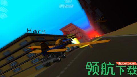 贴地飞翔免费版截图3