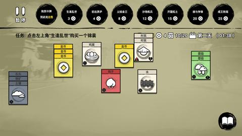 堆叠英雄游戏免广告版