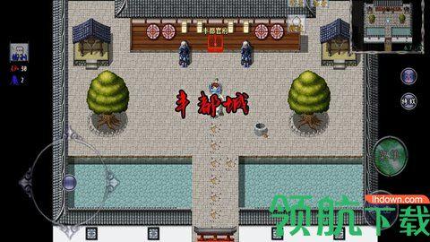 仙遇情缘手机版截图0