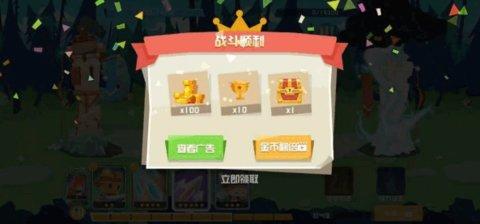 动物勇士大乱斗破解版截图1