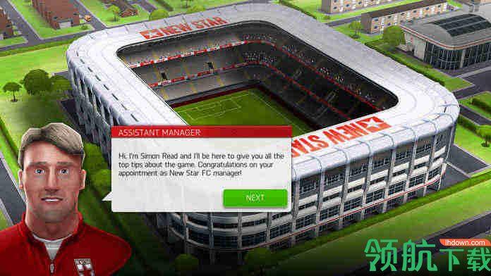新明星经理汉化破解版截图0