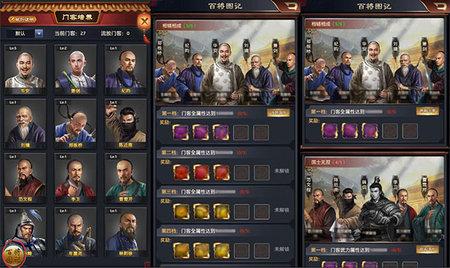 极品芝麻官无限内购版