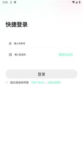 搭子星球最新版