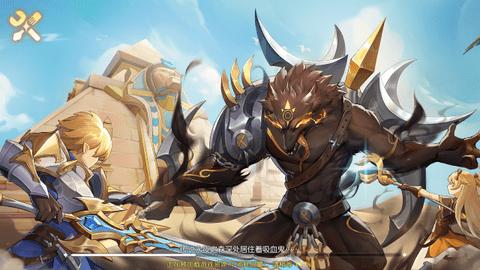 风色传说手机版截图3