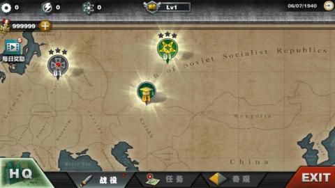 世界征服者3安卓最新版2022截图2