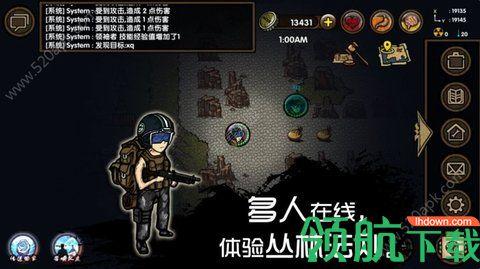 拯救王国官方版截图1