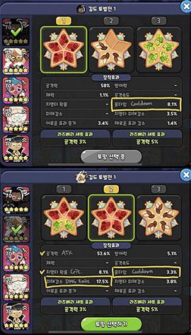 冲呀饼干人王国国际服