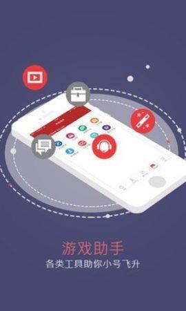 网易手机将军令安卓版截图0